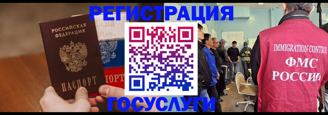 регистрация для дет. сада в Хасавюрте